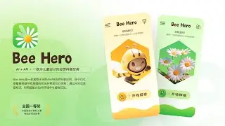 Bee Hero: A natural science app designed for children