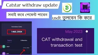 Catstar Withdraw update// catstar update today//সবাই কবে পেমেন্ট পাবেন // #catstar #bondexorigin