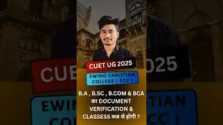 ECC New Admitted Students Document Verification & Classes Update || Ewing Christian College  #shorts