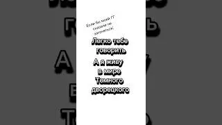 ФФ 