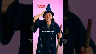 ЧАСТЬ2 Актеры фильма &laquo;Сердцеед&raquo; - интересные факты со съемок 🤣#сердцеед  #универ  #универмолодые
