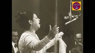 أم كلثوم تغني إلى فلسطين