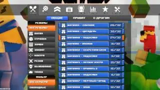 Взломал блокаду с помощью CHEAT ENGINE 6.7 на полет(НЕ КЛИКБЕЙТ)