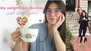 My Weight-loss Journey & My resolution for 2021| رحلتي لفقدان الوزن وقراري لعام 2021 | Rayhanettee