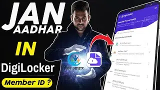 How To Download Jan Aadhar Card In Digilocker | Use Jan Aadhar Digitally In Digilocker #janaadhar 