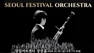 신유빈 Weber - Andante & Hungarian Rondo
