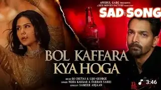 Bol Kaffara Kay Ho Gaya 💔🥹 Sad Song Love Story || 💝🥺Ek Deewana ki Deewangi || justt_deepak_200k 