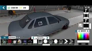 12 января 2026 г.
