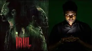 Irul Malayalam Movie Review | Fahadh Faasil, Soubin Shahir, Darshana Rajendran | Selfie Review