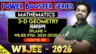 WBJEE 3D Geometry: 3D Plane (সমতল) | Last 5 Years PYQs (2021-2025) + Concept One-Shot 🎯