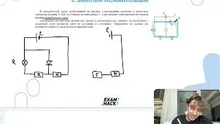 В электрической схеме, изображенной на рисунке, сопротивления лампочки и резисторов - №29190