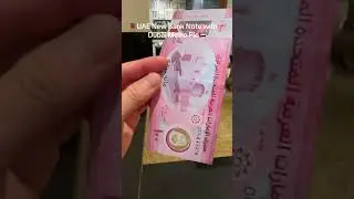 UAE 100 AED new bank note with Dubai Metro #dubai #dubaimetro #banknotes #foryou #dubailife #uae