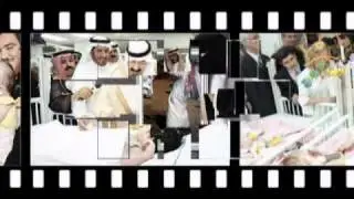 اليوم الوطني الملك عبد الله بن عبد العزيز..mpg