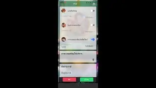 2. การเสนอการนวด