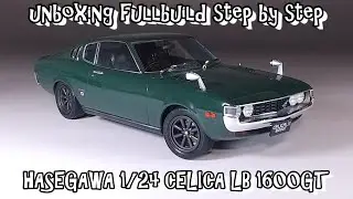 unboxing fullbuild HASEGAWA 1/24 CELICA LB 1600GT Scale Car Plastic Model