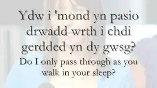 Barod - Meinir Gwilym (geiriau / lyrics)
