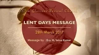 LENT DAYS MESSAGE : 28 Mar 2017