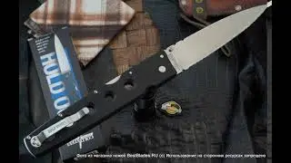 Складной нож Cold Steel Hold Out 6