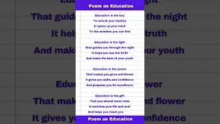 Easy Poem on Education in English | Poem on Education for Students | #poemoneducation