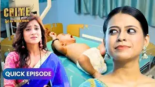 ଅନ୍ୟାୟ ବିରୁଦ୍ଧରେ ଏକ ସ୍ୱର | Crime Alert Odia | କ୍ରାଇମ ଆଲର୍ଟ ଓଡ଼ିଆ | ଦ୍ରୁତ ଏପିସୋଡ୍ #crime #justice