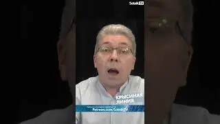 КРЫСИНАЯ ЛИНИЯ