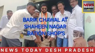 FINE RICE DISTRIBUTION SCHEME STARTED IN TELANGA AT RATION SHOPS FROM 1ST APRIL 2025..