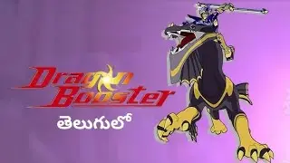 Dragon Booster In Telugu | Episode 23 in Telugu | Action Jetix Shows Dragonbooster in Telugu #jetix