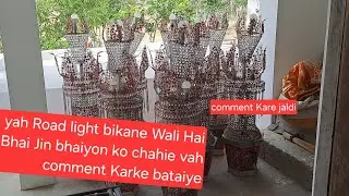 yah Road light bikau hai#family vlogs #delivlogs#teredingvideo # tribal vlogs