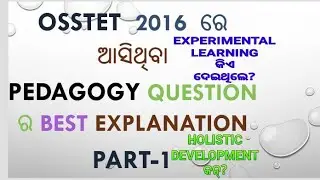OSSTET 2016 PEDAGOGY PREVIOUS YEAR QUESTIONS EXPLANATION (Part-1)/OSSTET PREVIOUS PAPERS/OSSTET 2016