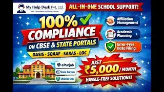 My Help Desk Pvt Ltd | CBSE & State Portal Compliance Services | OASIS, SARAS, SQAAF Full Support