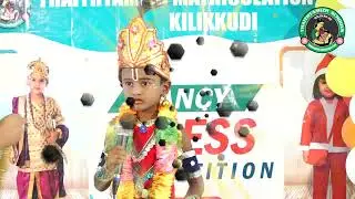 ராதை மனத்தில் ராதை மனத்தில் என்ன ரகசியாமோ song