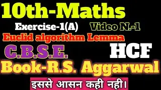 10th-Maths CBSE | HCF By Euclid algorithm Lemma