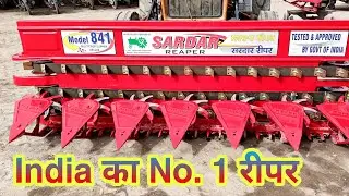 Sardar tractor mounted reaper Machine The reaper that harvests all crops has arrived