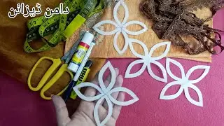 Simple Daman Design Cutting and Stitching/Daman Design with Organza/Daman ka new design/Daman Design