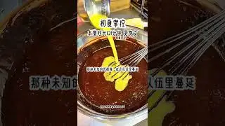 《初夏掌控》 寻亲路上，我凭借本命蛊金蚕蛊的指引，找到了正在边境执行卧底任务生死一线的#女生必看 #大学生