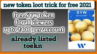 Get free SYW token ।। Free mining app ।। New airdrops 2021 ।। Free tokens ।। stechearnings ।।
