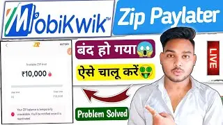 Mobikwik zip temporarily unavailable problem solve | How to activate mobikwik zip pay later