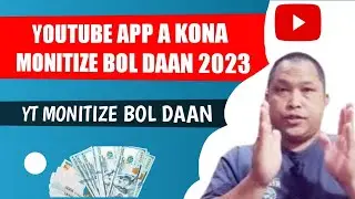 Youtube App a kona monitize bol daan 2023 | How to monetize youtube channel on youtube studio app