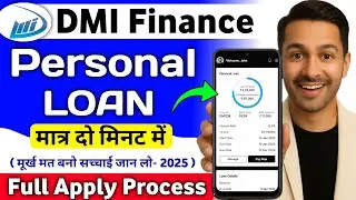 Dmi Finance Personal Loan Apply Online 2025 | Dmi finance se loan kaise len