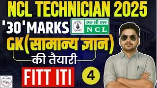 04 - NCL GK CLASS / NCL GK GS CLASSES / NCL TECHNICIAN GK / NCL TECHNICIAN CLASSES