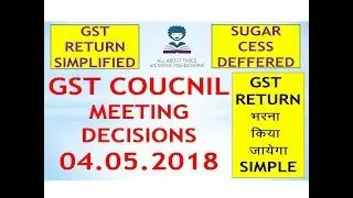 GST COUNCIL 27 MEETING DECISION ! GST RETURN SIMPLIFIED ! SUGAR CESS DEFFERED !