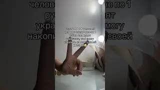 2202 2067 4564 8423 на сбер 1р не больше🥹Я верю в силу ютуб и мир не без добрых людей🙏🏻🙌