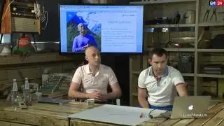 Коротко о основателе Small Data    Сергее Цветкове