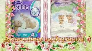 Обзор - подгузники Violetta Double Care