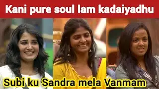 Kani akka anbu fake  | Biggboss tamil review | Biggboss 9 review | bb tamil | Vinoth | Paaru 