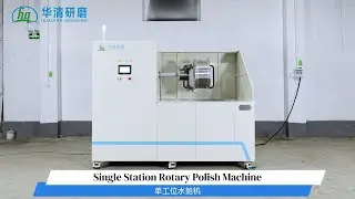 New Single Station Rotary Ceramic Wheel Polishing Machine - User Guide
