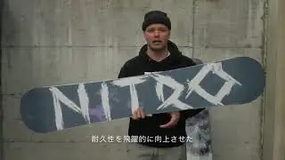 NITRO 2018 19 VOLCOM BEAST　字幕版