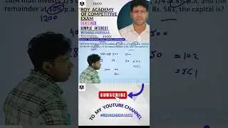 COMBINED-SIMPLE INTEREST without formula,Basic Concept & Shortcut Trick-ROY ACADEMY #viral #trending