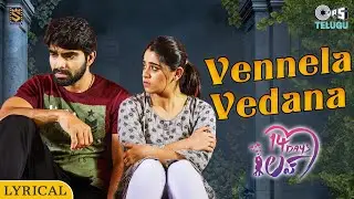 Vennelaa Vedana - Lyrical | 14 Days Love | Manoj Puttur, Chandini | Hema Chandra | Kiran Venna, Giri