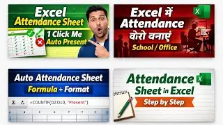 Excel Me Attendance Sheet Banana Sikhe | School & Office @cwc08